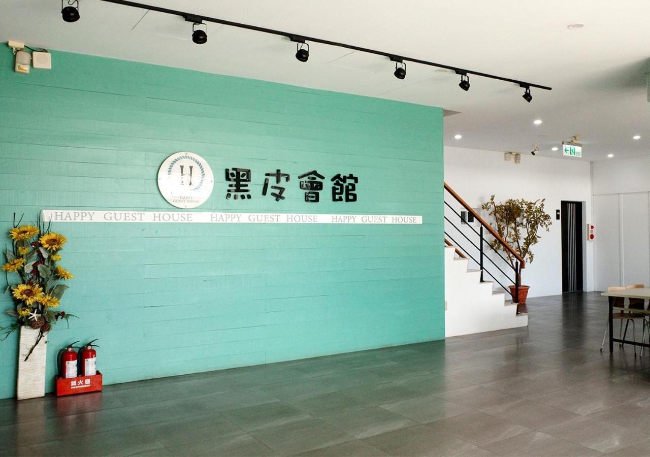Happy Guesthouse Xiaoliuqiu Exterior photo