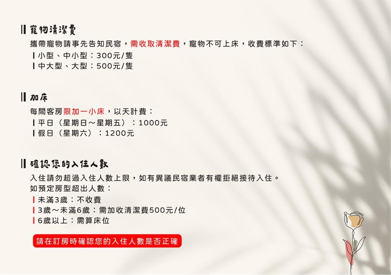Happy Guesthouse Xiaoliuqiu Exterior photo