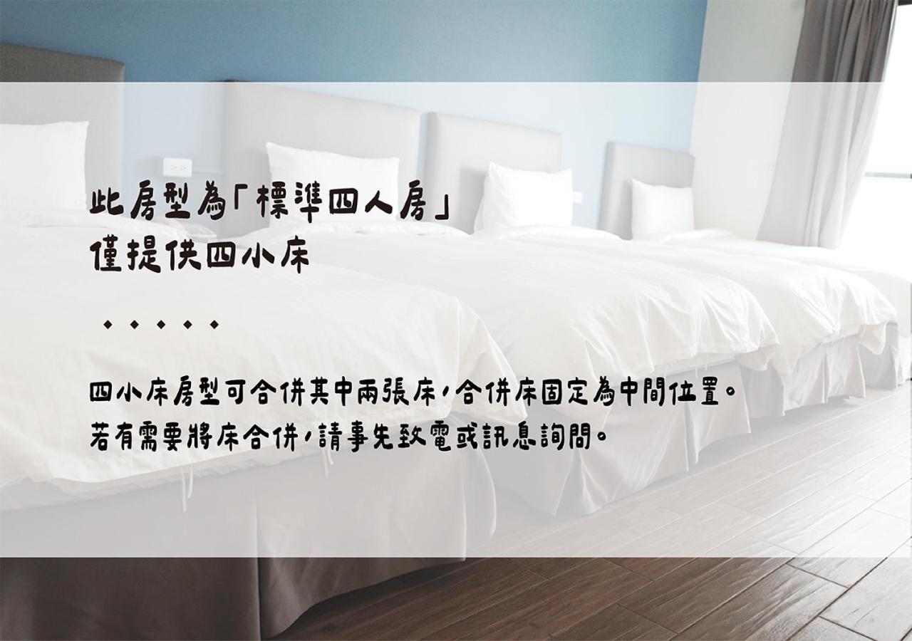 Happy Guesthouse Xiaoliuqiu Exterior photo