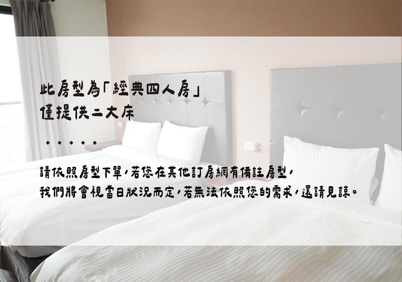 Happy Guesthouse Xiaoliuqiu Exterior photo