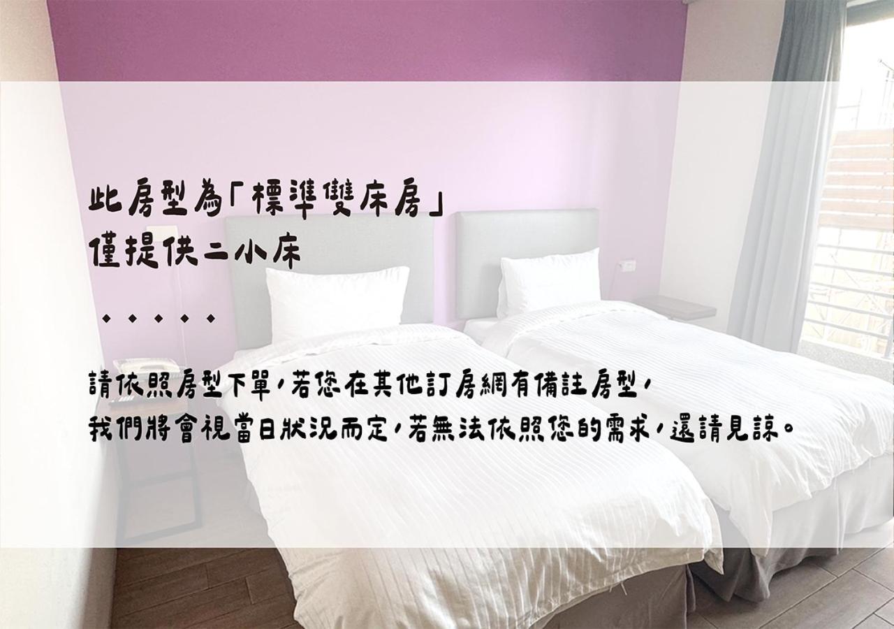 Happy Guesthouse Xiaoliuqiu Exterior photo
