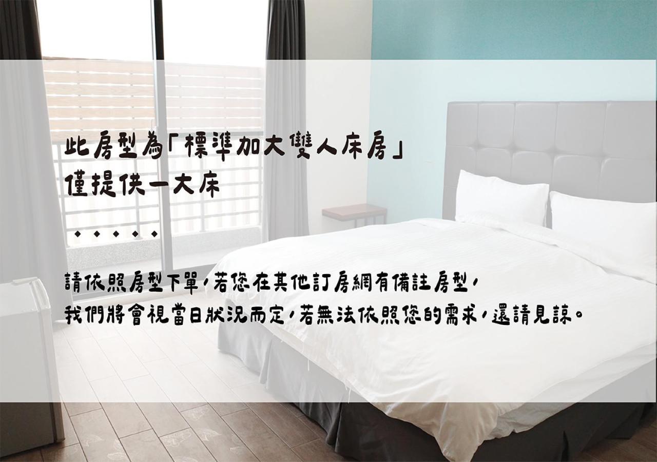 Happy Guesthouse Xiaoliuqiu Exterior photo